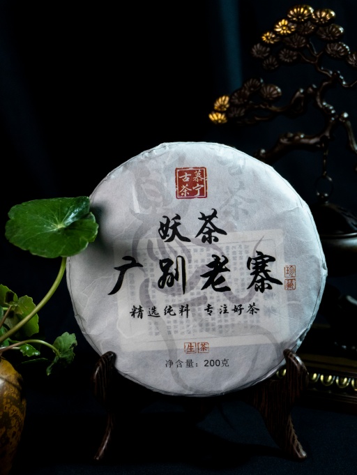 慕宁绿茶