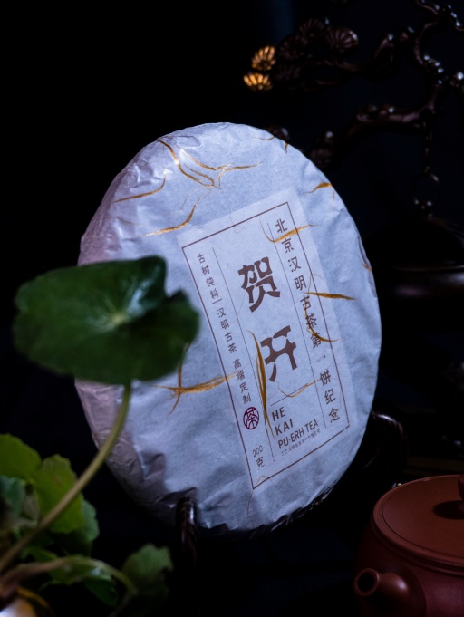 慕宁白茶